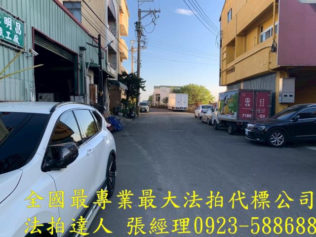 台中烏日法拍廠房-4