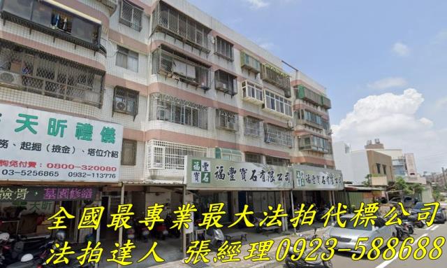 新竹北區華廈法拍-3