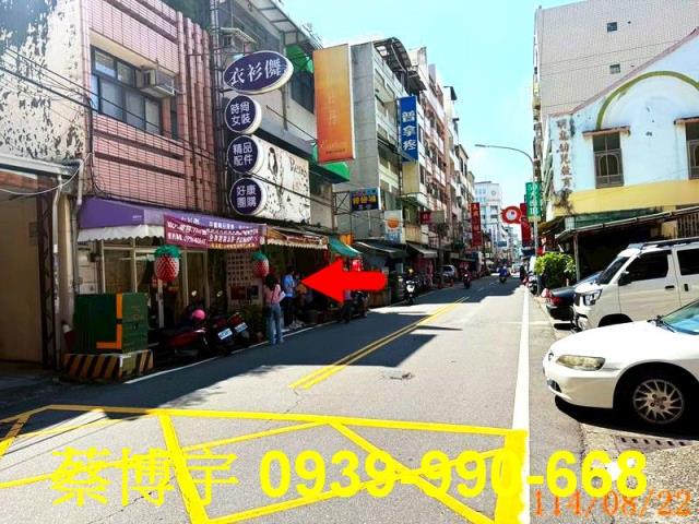 彰化市長興街透天店面
