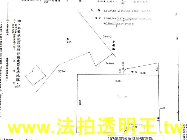 桃園桃園區大樓法拍-5