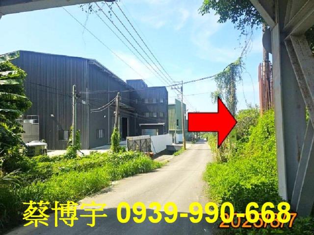 大肚王福街法拍屋透天