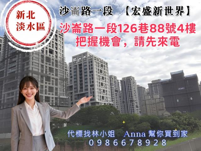 淡水法拍大樓-6