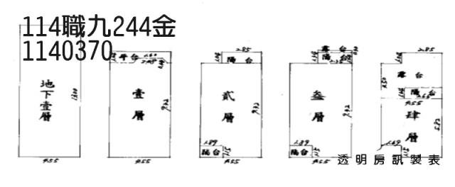 桃園透天法拍-2