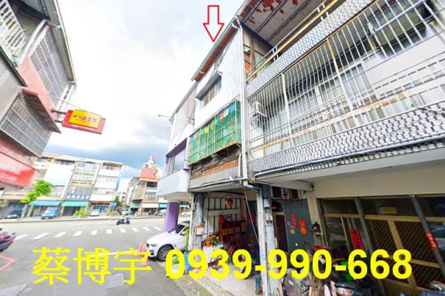 東區福立街法拍屋透天