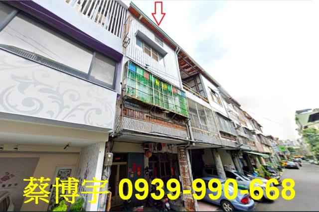 東區法拍屋福立街透天