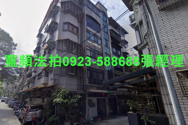 台北信義區公寓法拍-1