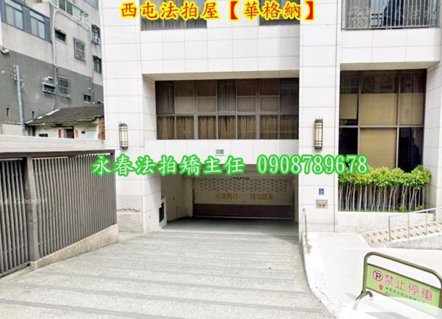 台中西屯拍賣華廈-3