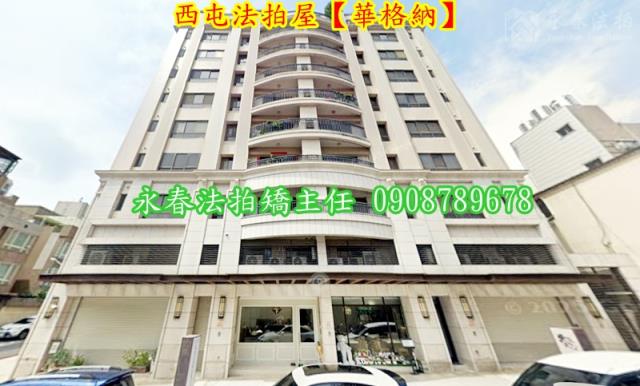 台中西屯拍賣華廈-6