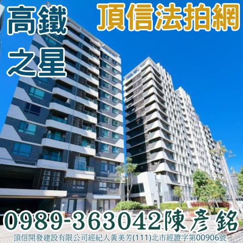 烏日大樓法拍-3