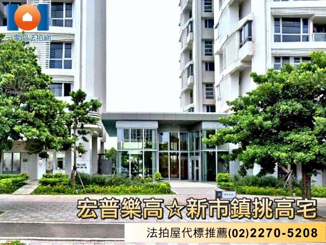 新北大樓拍賣-3