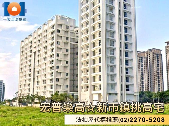 新北大樓拍賣-2