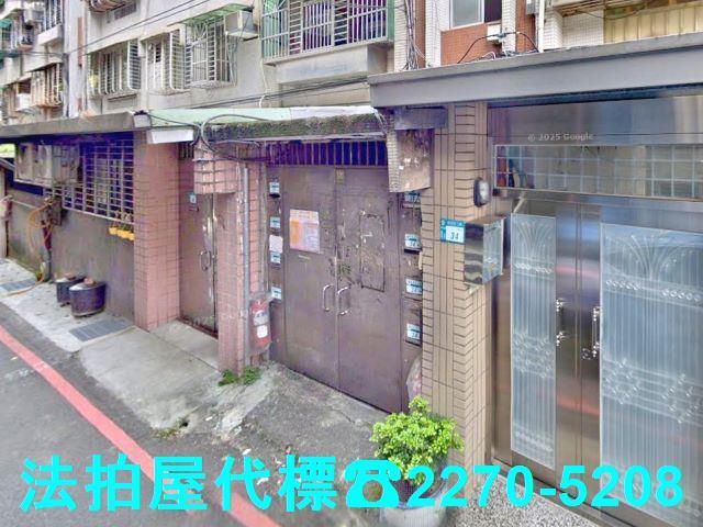 新北新店公寓法拍-3