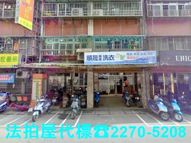 新北汐止公寓法拍-2