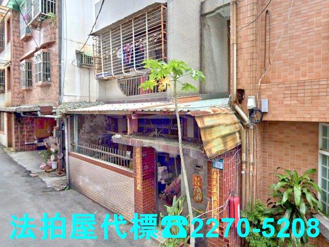 新北鶯歌透天法拍-2