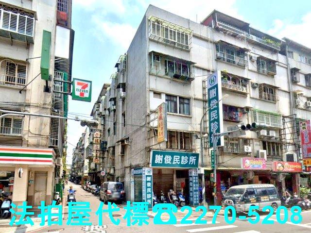 新北中和公寓法拍-1