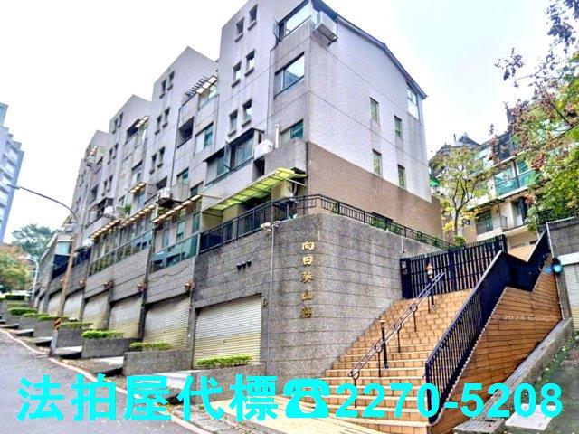 新北淡水法拍透天-1