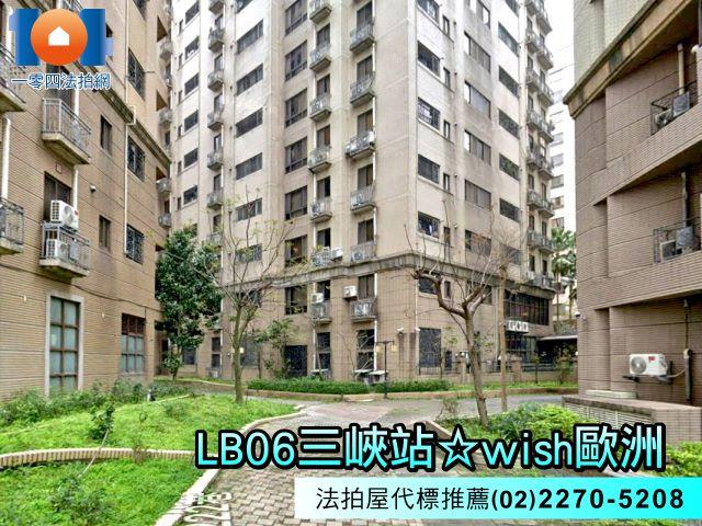 新北三峽法拍大樓-3