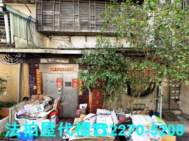 新北新店公寓法拍-2