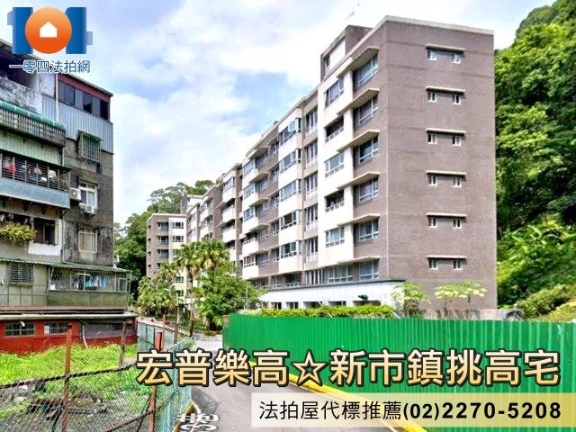 新北新店華廈法拍-4