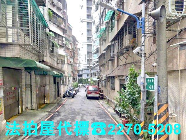 新北中和公寓法拍-2