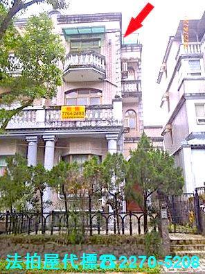 新北汐止透天法拍-2