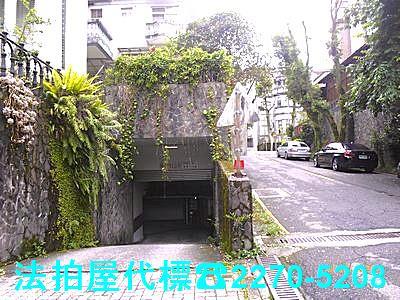 新北汐止透天法拍-4