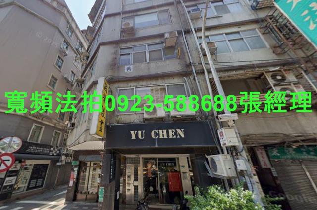 中山區公寓法拍-1