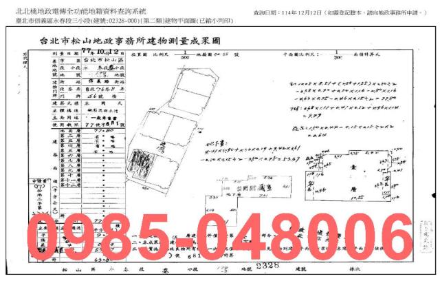信義區法拍公寓-9