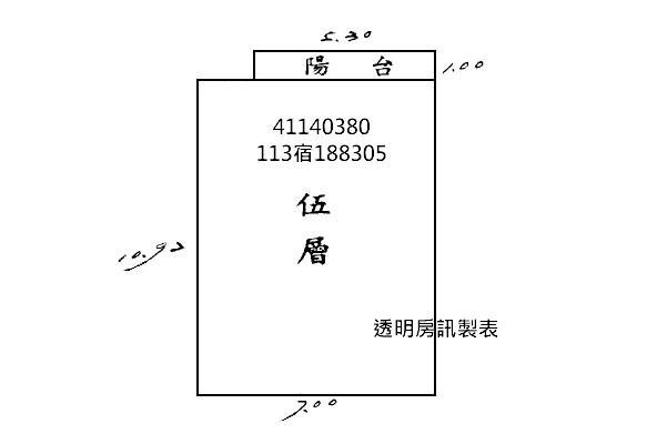 土城法拍公寓-9