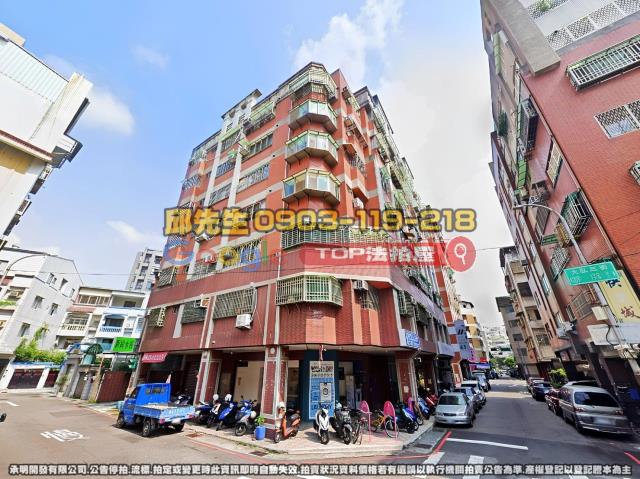 承明法拍｜台中西屯區