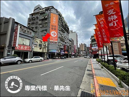 台北透天法拍-2