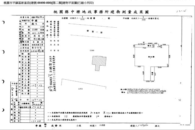 桃園平鎮法拍大樓-5