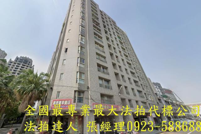 台中南區法拍大樓-1