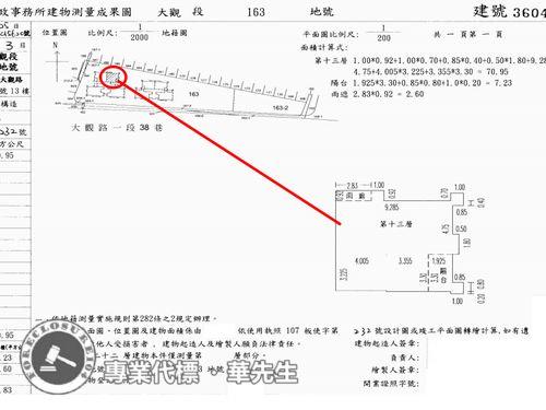 板橋法拍大樓-10