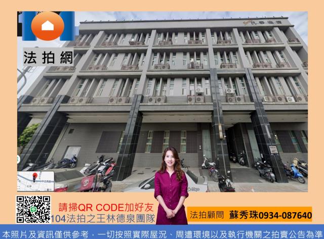 台南法拍套房-1