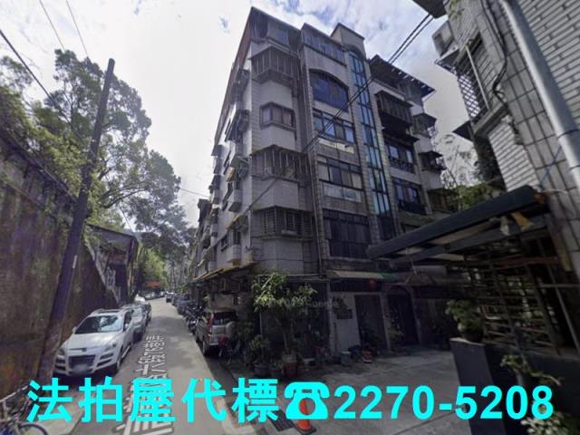 台北公寓法拍-1