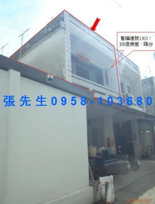 屏東萬丹拍賣透天-3