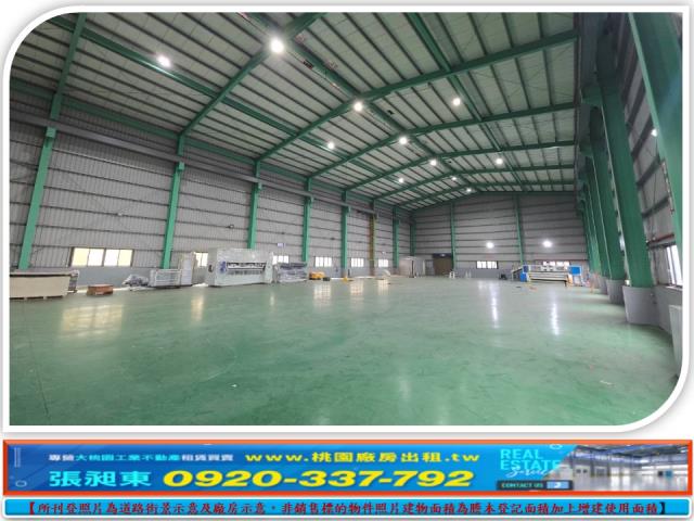 桃園廠房-1