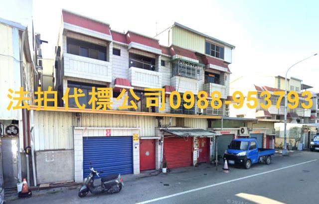 雲林西螺法拍透天-1