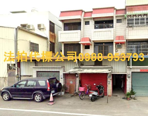 雲林西螺法拍透天-7