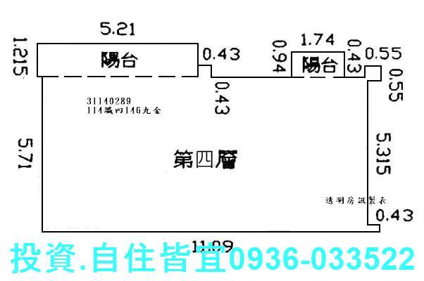 新店法拍公寓-9