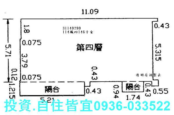 新店法拍公寓-9
