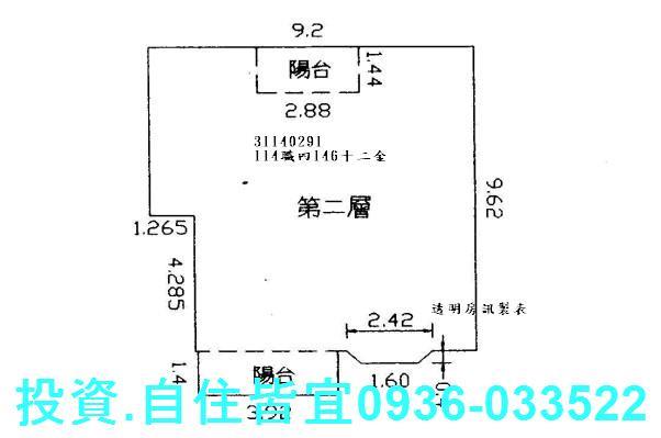 新店法拍公寓-9