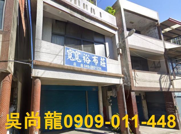 南投法拍透天-3