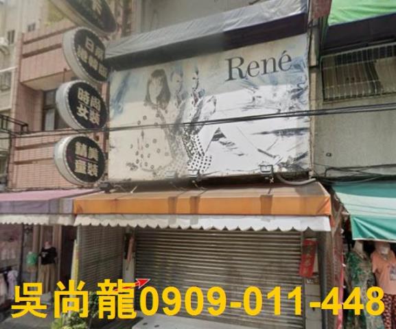 彰化透天法拍-2