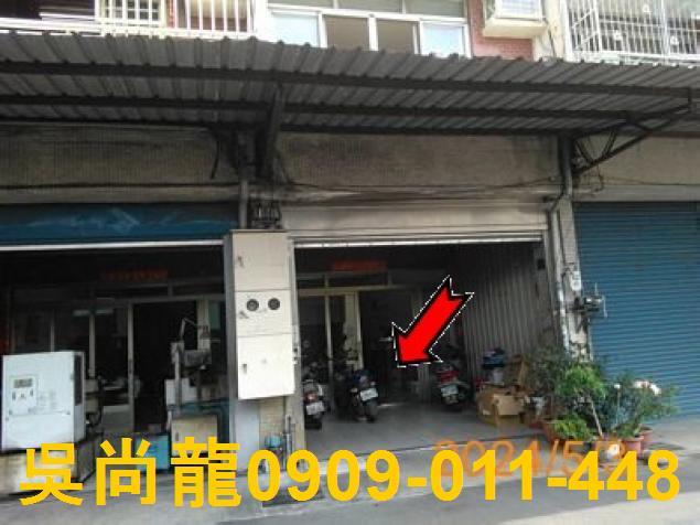 彰化拍賣透天-2