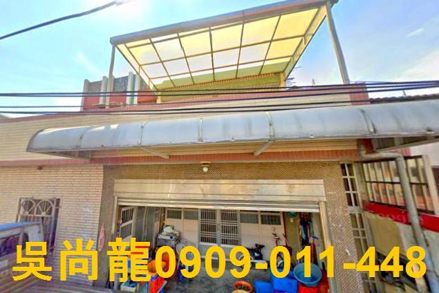 嘉義法拍透天-1