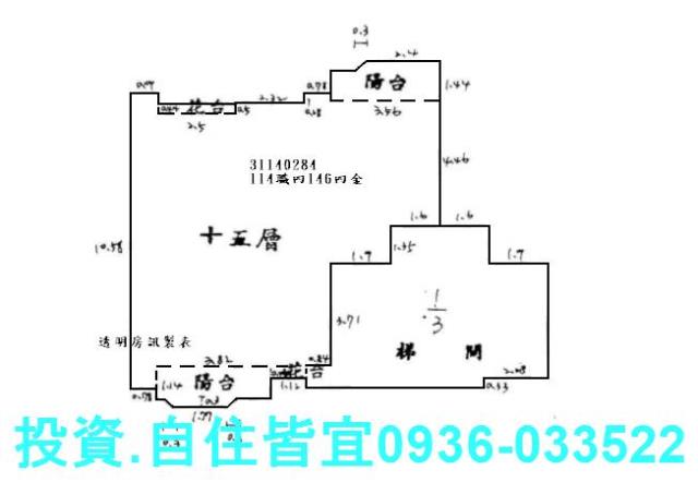 新北新店法拍大樓-1