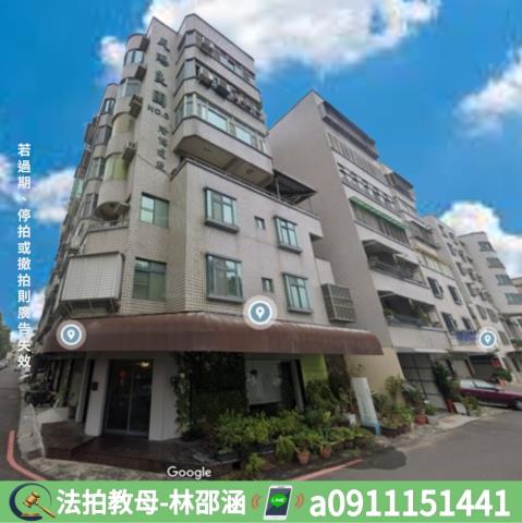 台南安平大樓法拍-3