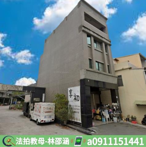 竹田透天法拍-4